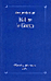 Relire le coran - Jacques Berque - Albin Michel