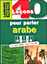 40 leçons pour parler arabe - Livre avec 4 K7 et 2 CD audio - Boutros Hallaq - Pocket
