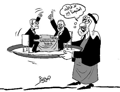 رفاعي - الدستور الأردن